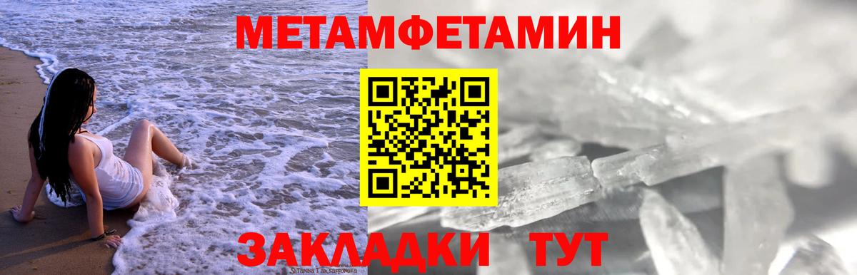 АМФ  АМФЕТАМИН VHQ  Вход с VPN  Новокуйбышевск 