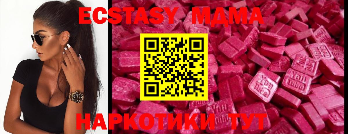 COCAIN  ГАШ  Каннабис  ГАШИШ  NBOMe  Новокуйбышевск  Меф кристаллы  Вход с VPN  Alpha-PVP СК  