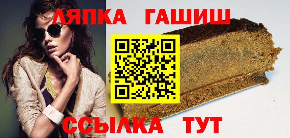 ГАШИШ AMNESIA HAZE  Гашиш 40% ТГК  Новокуйбышевск  цены наркотик  Вход с VPN 