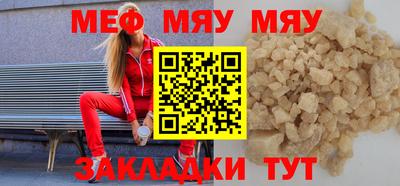 а пвп мука Кумертау
