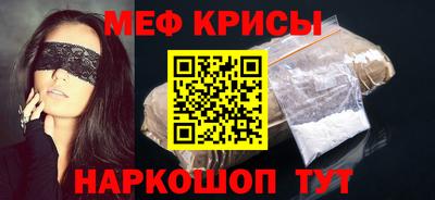 а пвп мука Кумертау