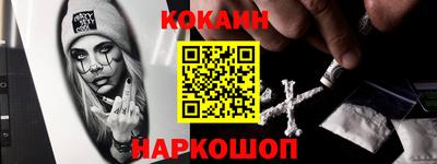 кокаин перу Кунгур