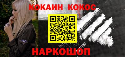 кокаин перу Кунгур