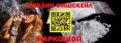 спайс Кулебаки