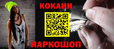 кокаин перу Кунгур
