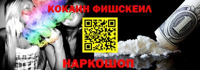 кокаин перу Кунгур