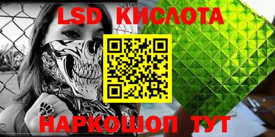 кокаин перу Кунгур