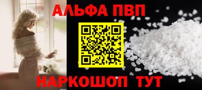 а пвп мука Кумертау