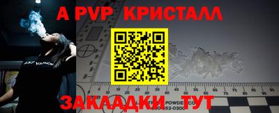 кокаин перу Кунгур