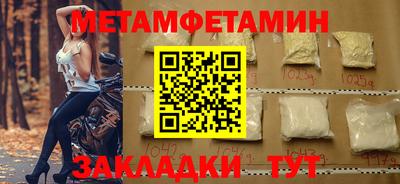 спайс Кулебаки