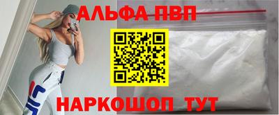 спайс Кулебаки