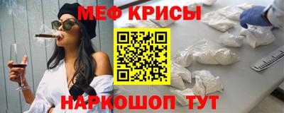 а пвп мука Кумертау