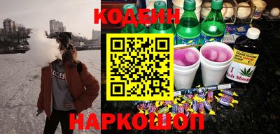 кокаин перу Кунгур