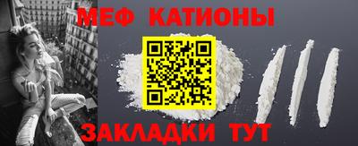 а пвп мука Кумертау