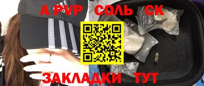 спайс Кулебаки
