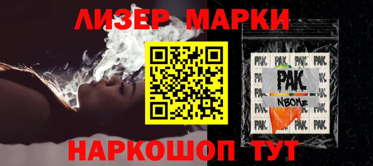 ЛСД экстази  ЛСД экстази ecstasy  Новокуйбышевск  Вход с VPN  LSD-25 экстази ecstasy 