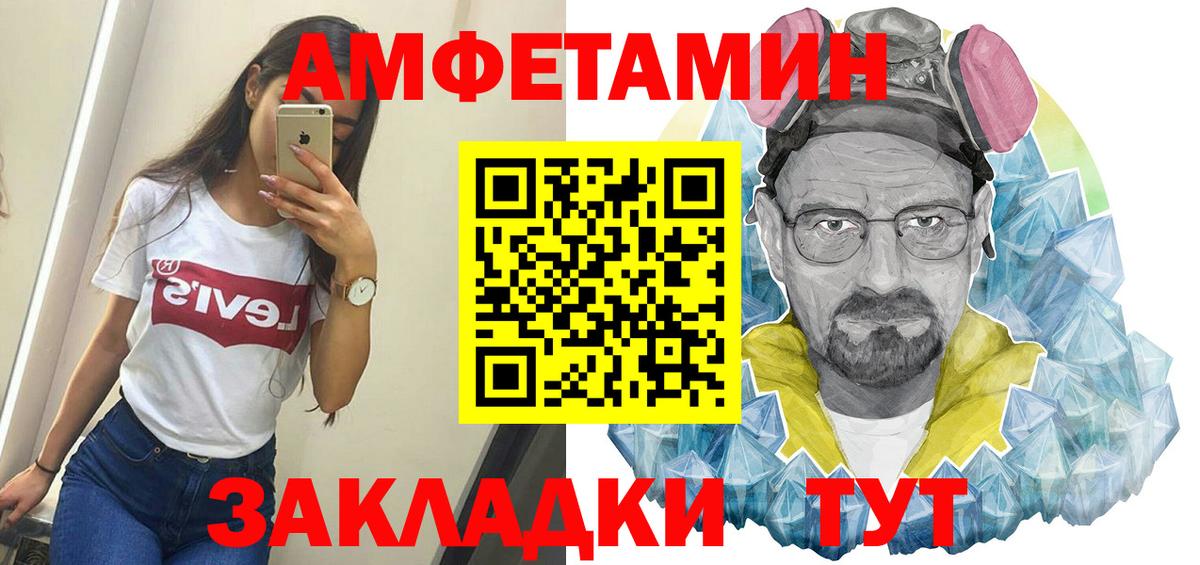 Метамфетамин Декстрометамфетамин 99.9% Новокуйбышевск