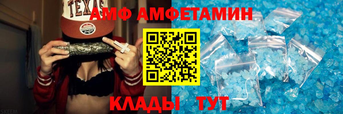 Новокуйбышевск  Метамфетамин кристалл  Первитин  Вход с VPN 