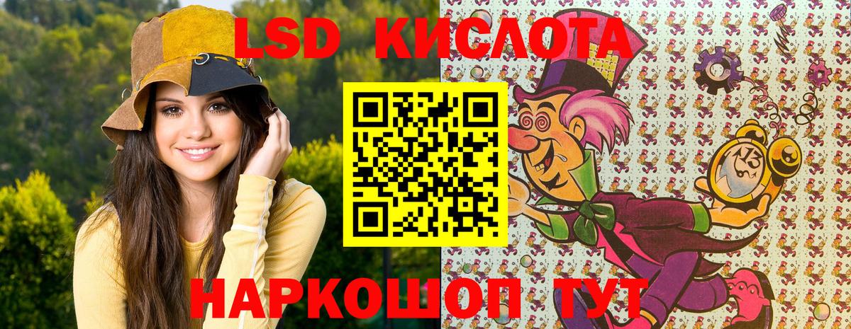 Новокуйбышевск  где купить наркотик  Марки NBOMe 1,8мг  Вход с VPN  Марки NBOMe 1,8мг 