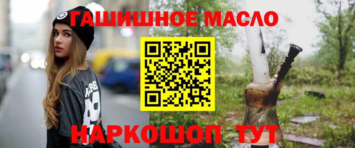 Дистиллят ТГК вейп Новокуйбышевск