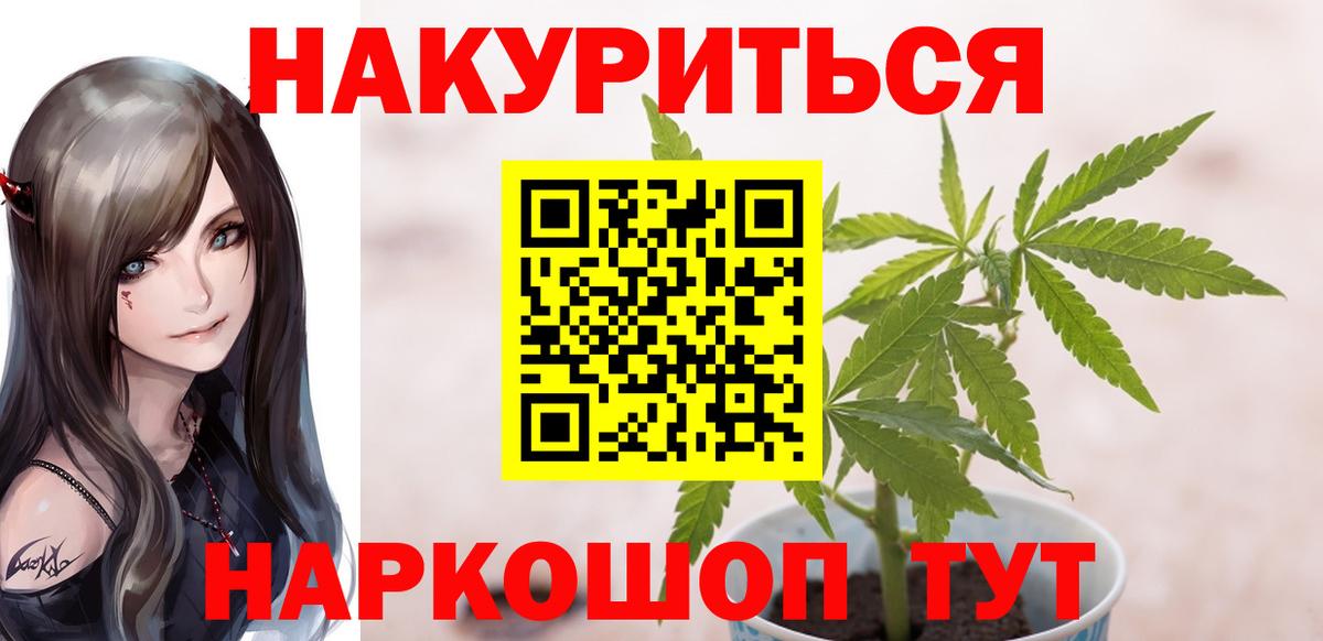 Шишки марихуана конопля  Бошки Шишки OG Kush  Новокуйбышевск  Бошки Шишки THC 21%  Вход с VPN 