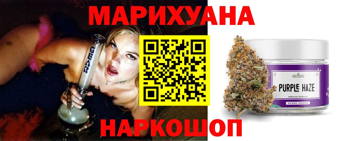 Конопля Bruce Banner Новокуйбышевск
